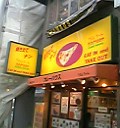 サムラート