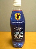 KIRIN NUDA