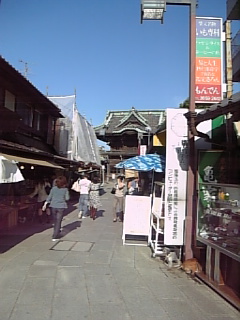 柴又帝釈天参道