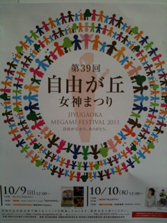 image-20111009094111.png